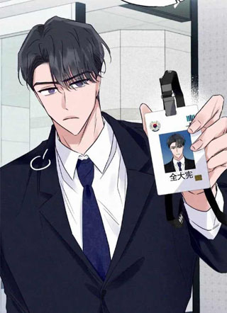 暧昧合作 截图1