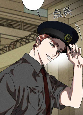 罪孽滔天 截图1