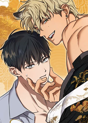 虎神大人爱上我