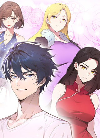 最强神医：总有师姐对我图谋不轨 截图1