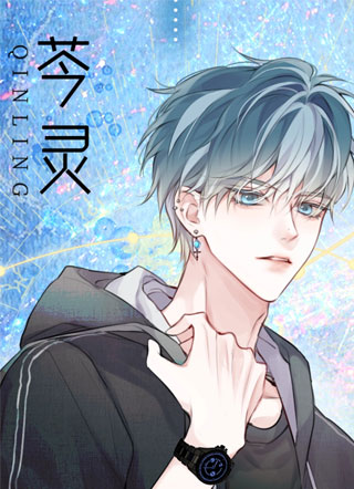 惑星之目 截图1