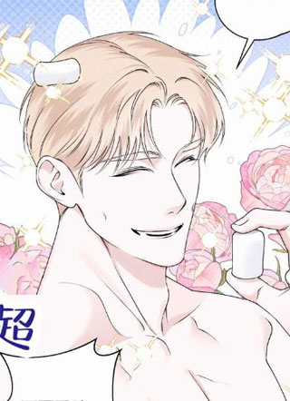 霸道的机器人伴侣 截图1