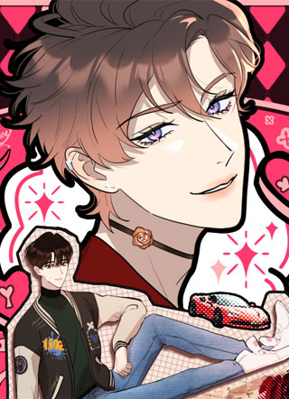 我的甜心就爱我 截图1