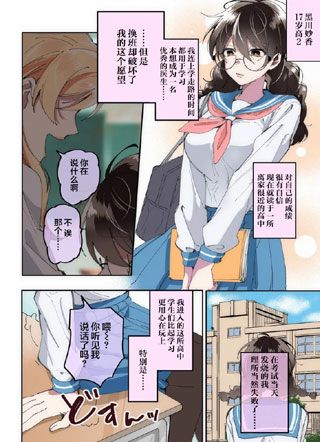 百合情结 截图1