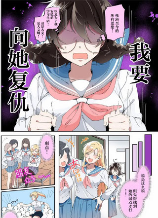 百合情结 截图1