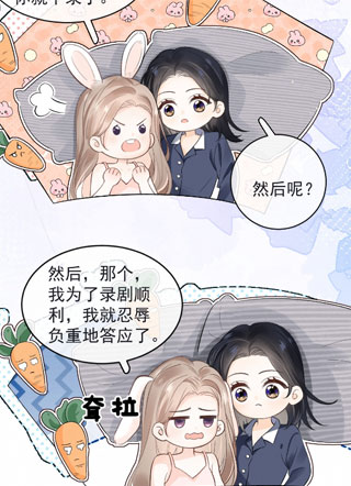 希望你，真的很快乐 截图1