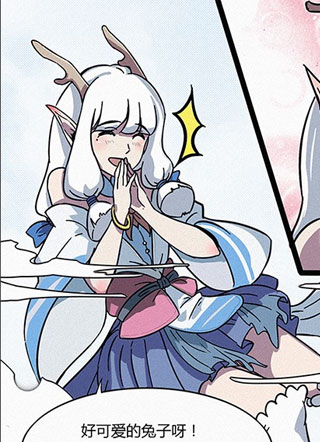 非正常大冒险 截图1