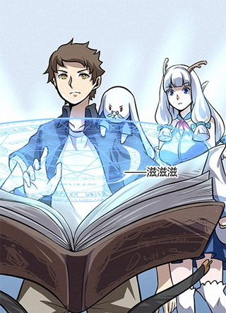 非正常大冒险 截图1