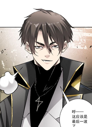 我打造了救世组织 截图1