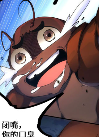 末日苟活：蟑螂给我叠buff 截图1