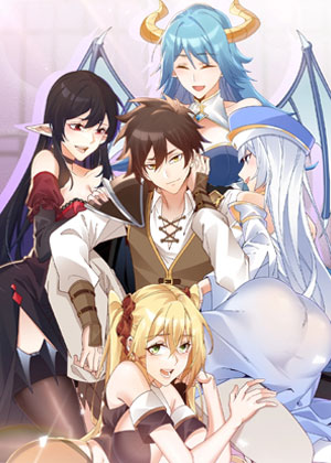 诸神为妻，我在网游里无敌了