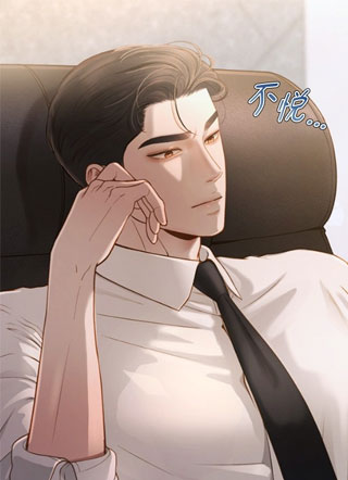 明知这样很疯狂 截图1