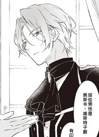 婚约作废前的十天 截图1