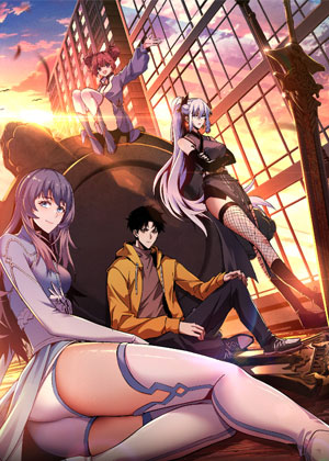 斩灵少女：我契约的全是上古神兵