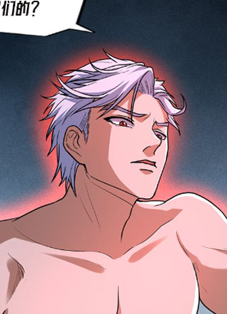 都市隐龙 截图1