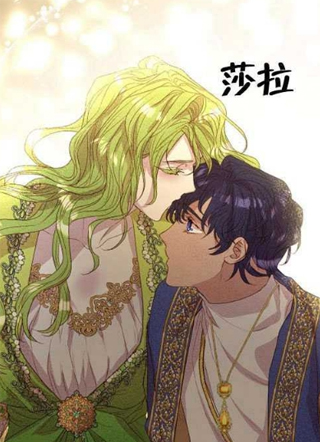 如果被疯狗咬住身体的话 截图1