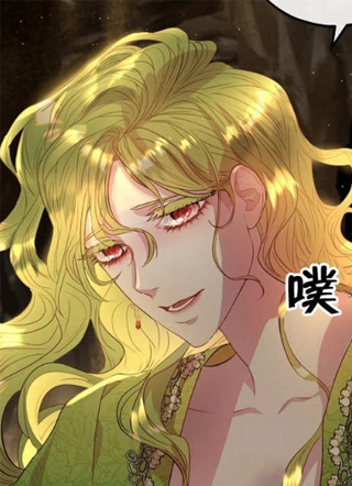 如果被疯狗咬住身体的话 截图1