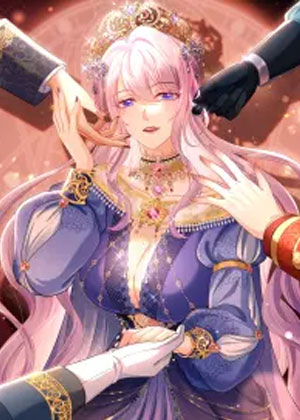 被献祭后我成了帝国公主