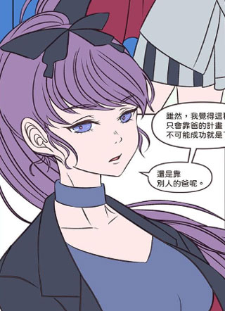 黄昏时不要打开课本 截图1