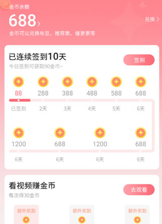 密斯布鲁 截图1