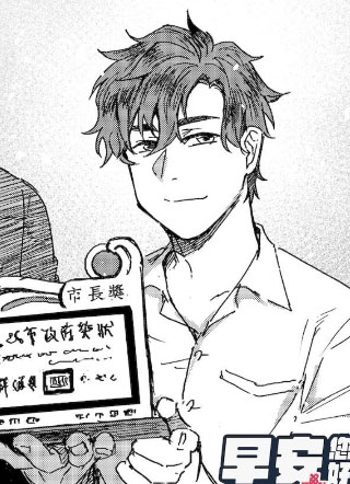 早安您好，来点正能量吗？ 截图1