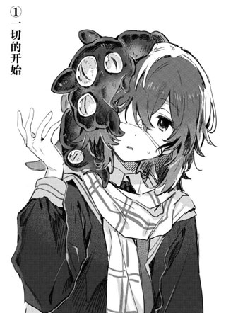 神明大人在公寓中 截图1