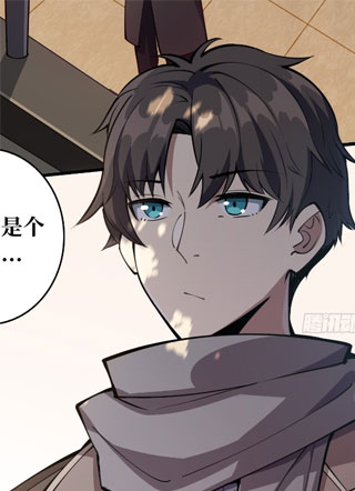 无限转职:我能召唤满级女神 截图1