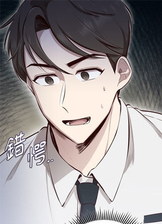 回到爱情本垒 截图1