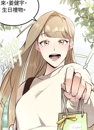 回到爱情本垒 截图1