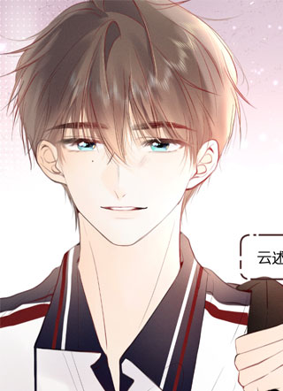 数以万计的心动 截图1