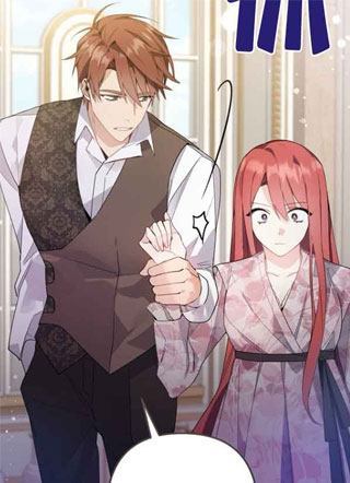 当什么公女，我要回家 截图1