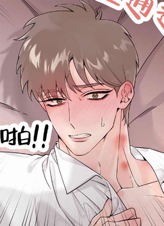 爱上退伍上校 截图1