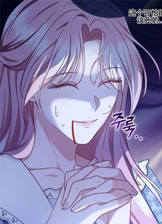 即使反派女儿回归了 截图1