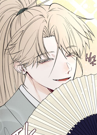 梦寐之间：青天馆之夜 截图1