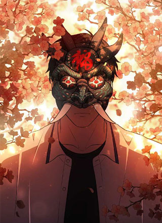 蓝目鬼眼 截图1