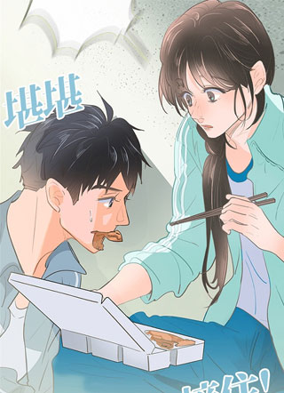 海风盘旋时 截图1