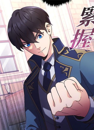 近战魔法师的回归 截图1