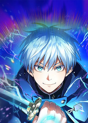 我才是最强的超越者