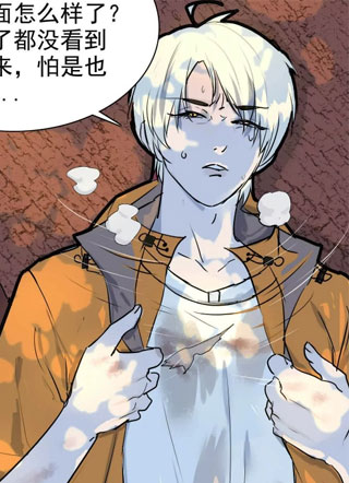 拯救世界?那必不可能 截图1