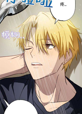 醉心诱惑 截图1