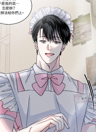 变好吃吧 嘿！ 截图1