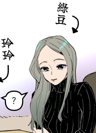 色情女友 截图1