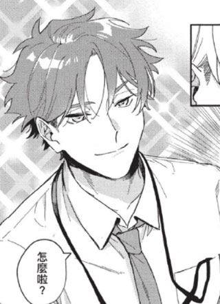 亲吻自尊心 截图1