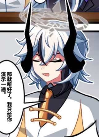 幻境启示录：日常篇 截图1