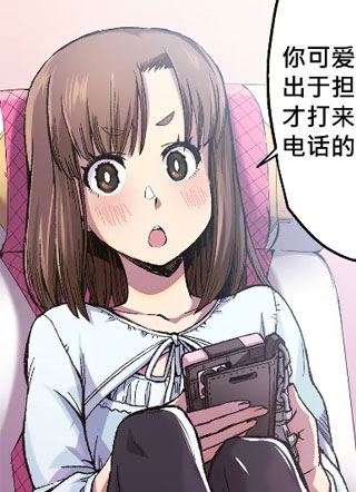 数码宝贝 界放者 截图1