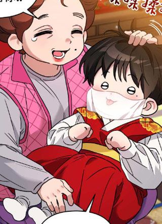 欺诈恋爱 截图1