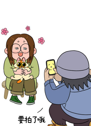 阿满和麦茶 截图1