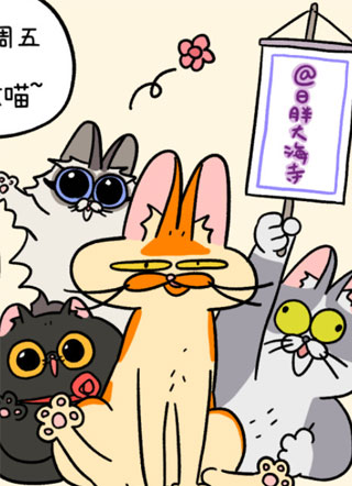 阿满和麦茶 截图1