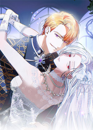 温室里的怪物千金