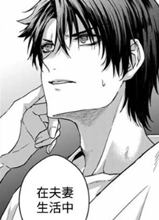 蛇王的淫纹新娘 截图1